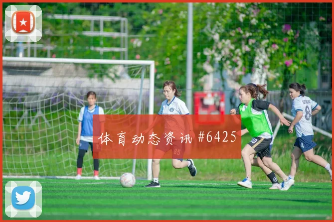 塞维利亚后防崩盘皇马大胜晋级国王杯赛后热议