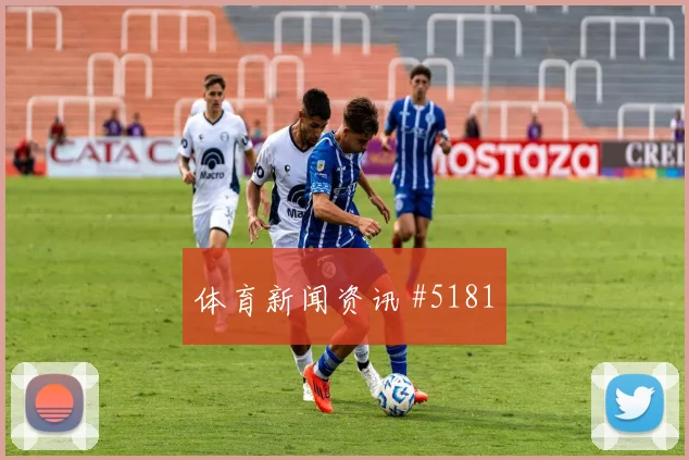 约旦vs阿根廷2026世界杯防守站位